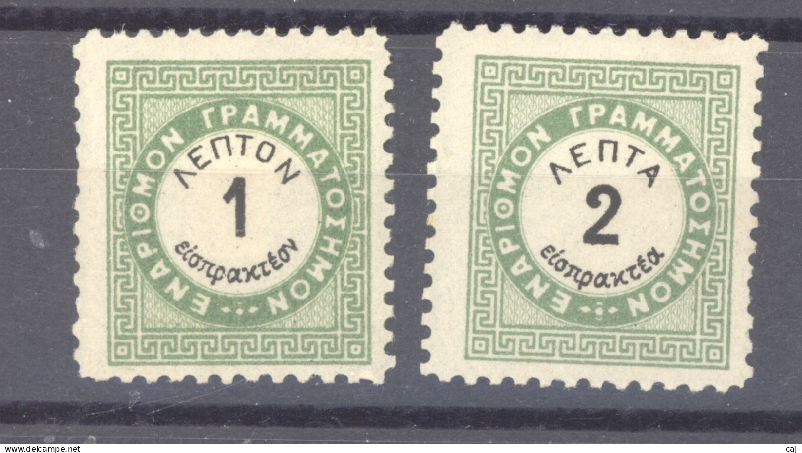 Grèce  -  Taxes  :  Yv  13B-14B  *  Dentelé 10 ½ - Neufs