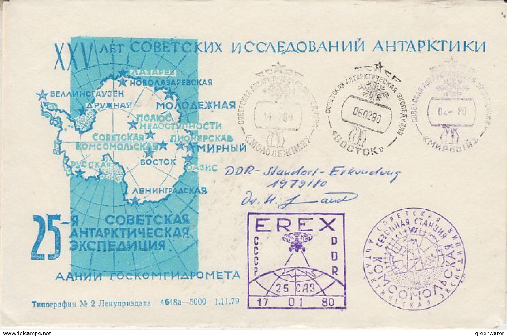 Russia Russian Antarctic Expedtion 25 Diff. Ca 1980(59953) - Antarktis-Expeditionen