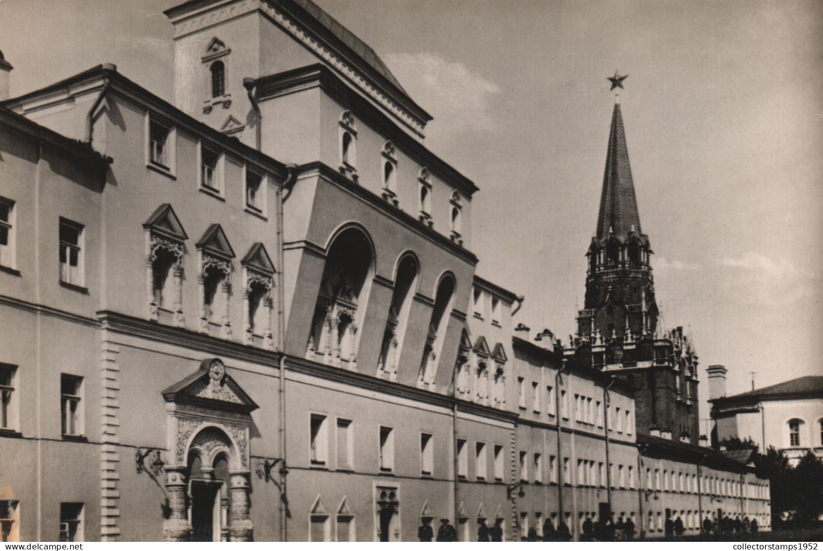 MOSCOW, KREMLIN, AMUSEMENT PALACE, ARCHITECTURE, TOWER, RUSSIA, POSTCARD - Russia