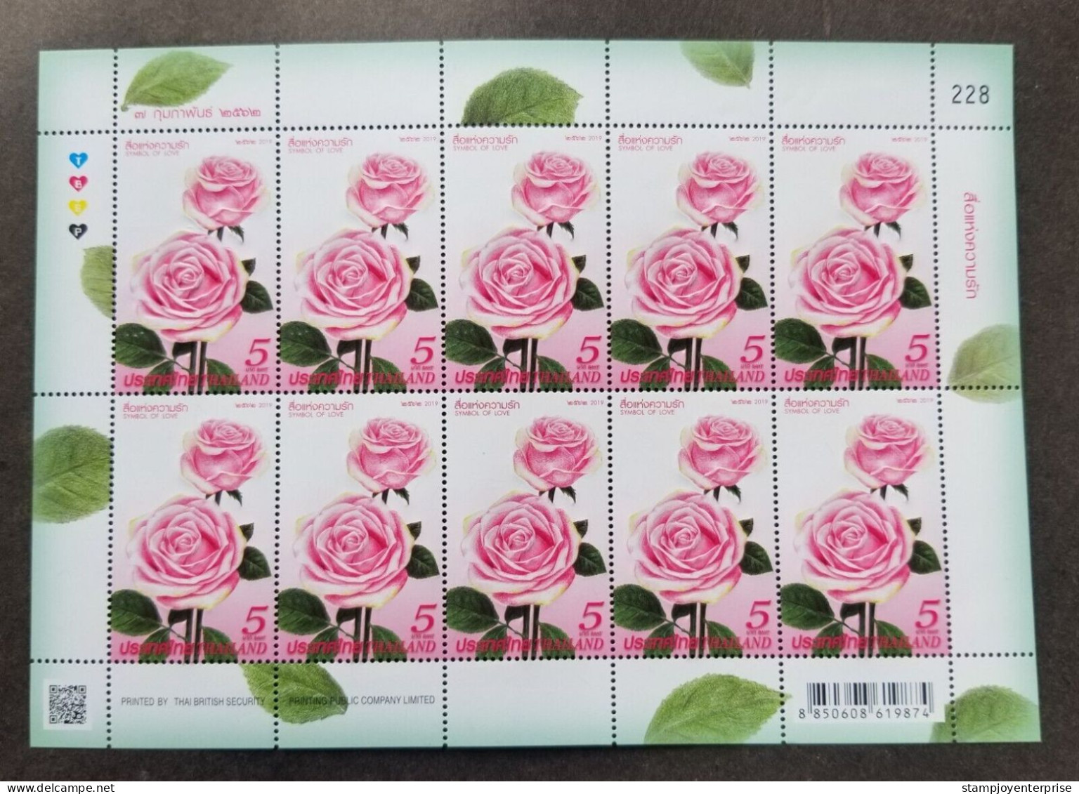 Thailand Valentine's Day Symbol Of Love 2019 Roses Rose Flowers Flower Flora (sheetlet) MNH *scented *unusual - Thaïlande