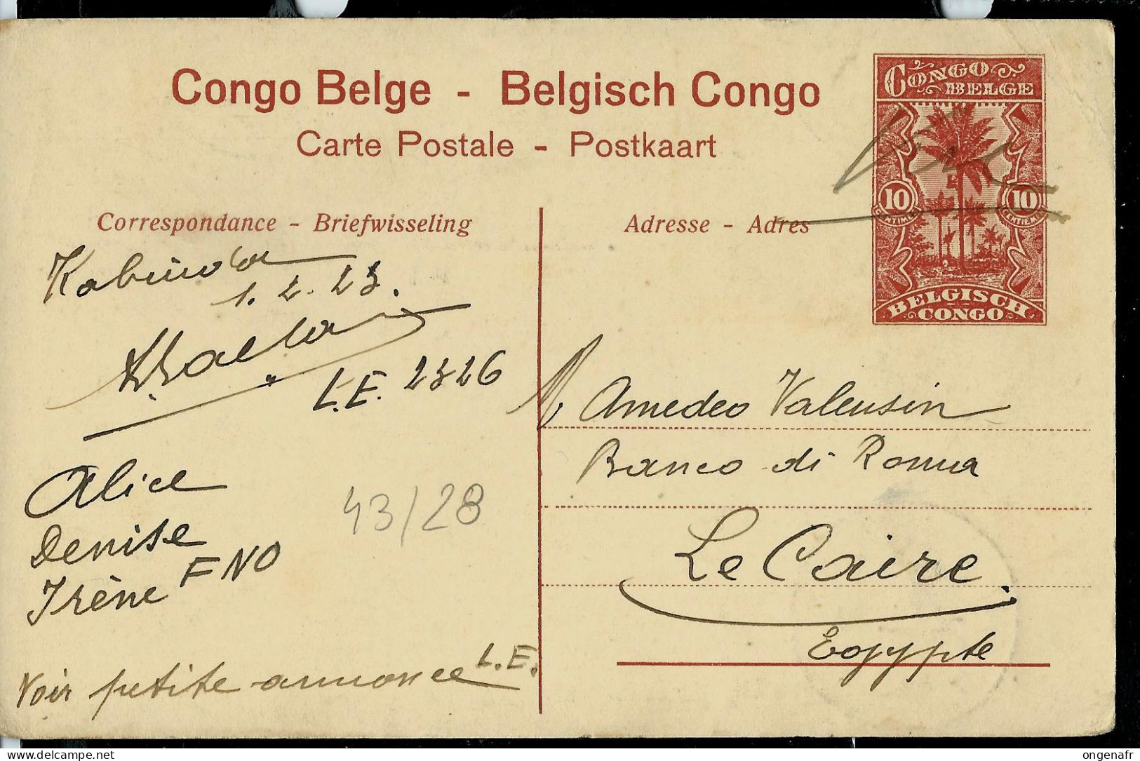 Carte Avec Vue: N° 43 - 28 ( Huilerie Au Bord Du Fleuve Dans L'île De Malaba ) Obl. KABINDA  - 01/02/23 Vers Egypte - Entiers Postaux