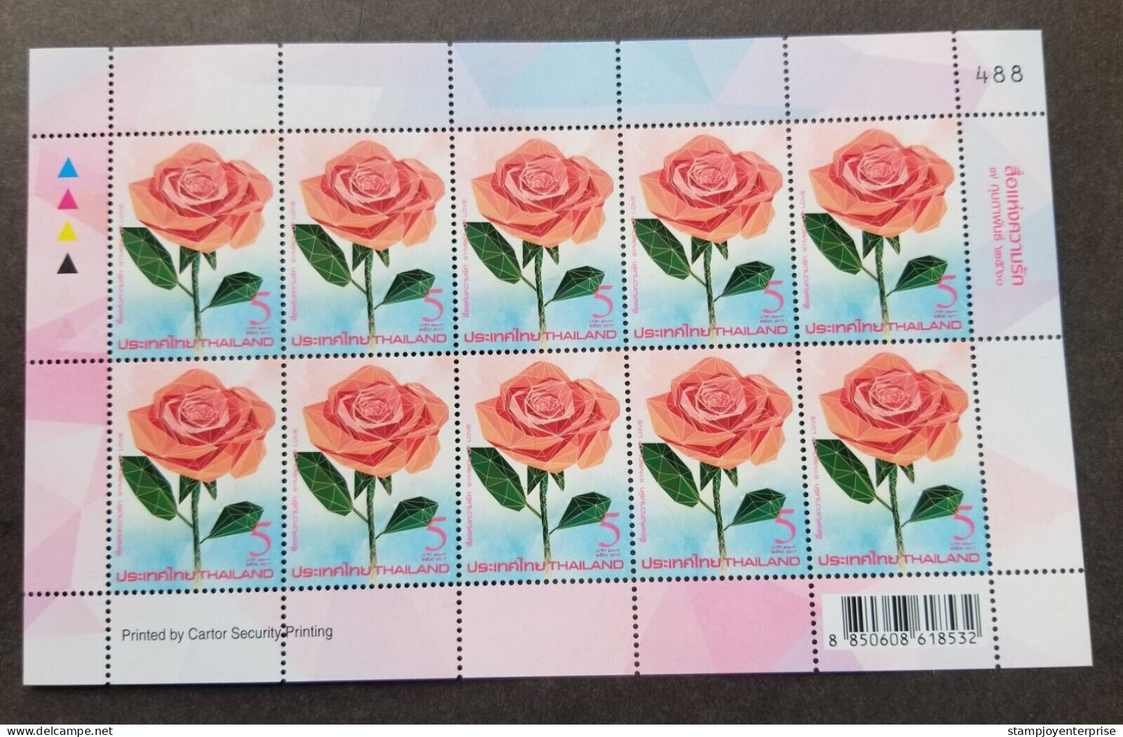 Thailand Valentine's Day Symbol Of Love 2017 Roses Rose Flowers Flora Flower (sheetlet) MNH - Thaïlande