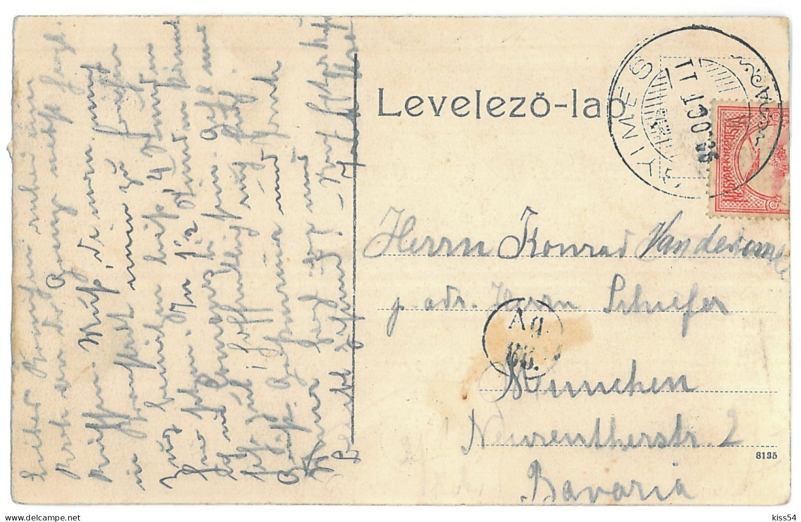 RO 97 - 14126 GHIMES, Bacau, Railways, Romania - Old Postcard - Used - 1909 - Rumänien