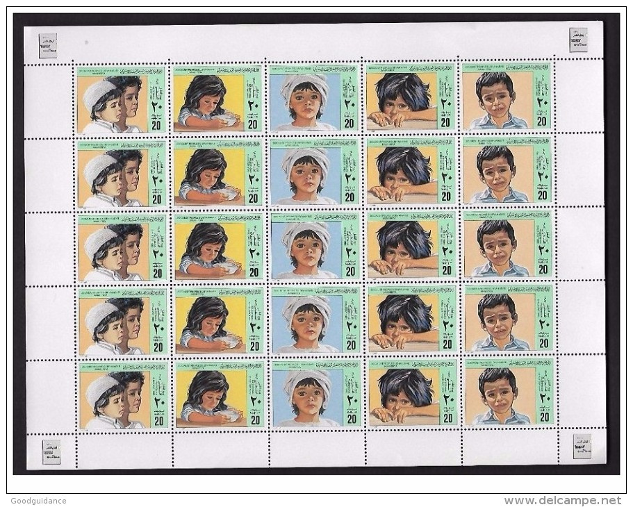 1982- Libya-  Palestinian Children's Day -Full Sheet MNH** - Libia