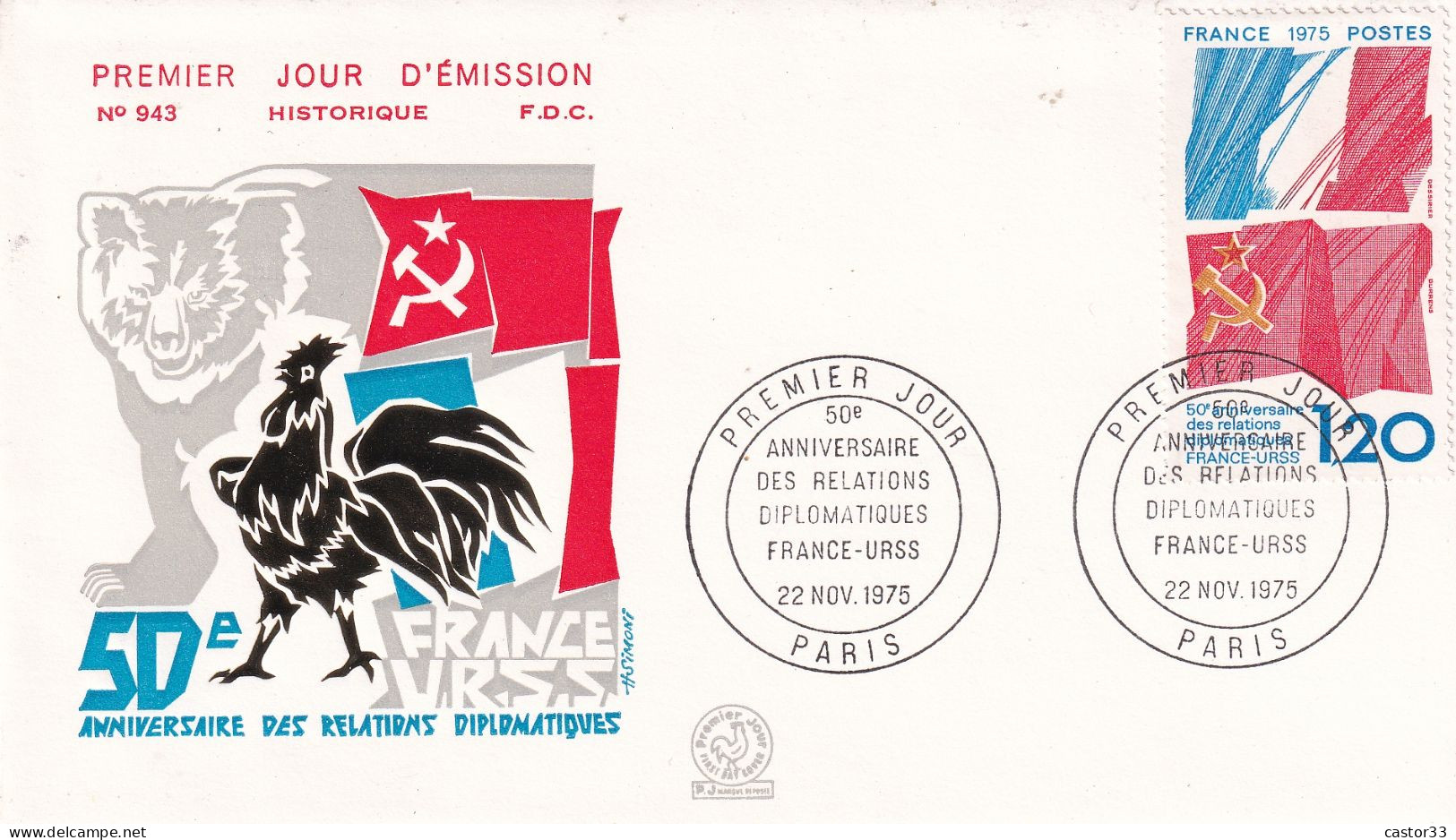 1er Jour, 50è Anniversaire Des Relations Diplomatiques France-URSS - 1970-1979