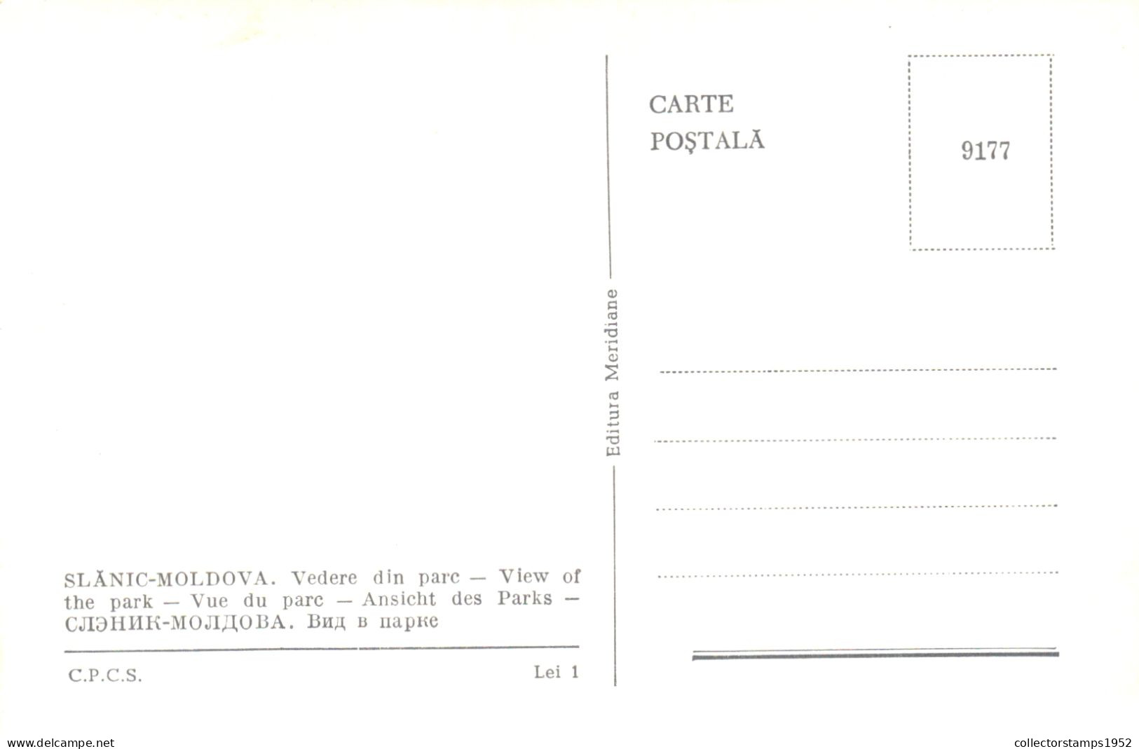 SLANIC MOLDOVA, VEDERE, PARC, ROMANIA, POSTCARD - Romania