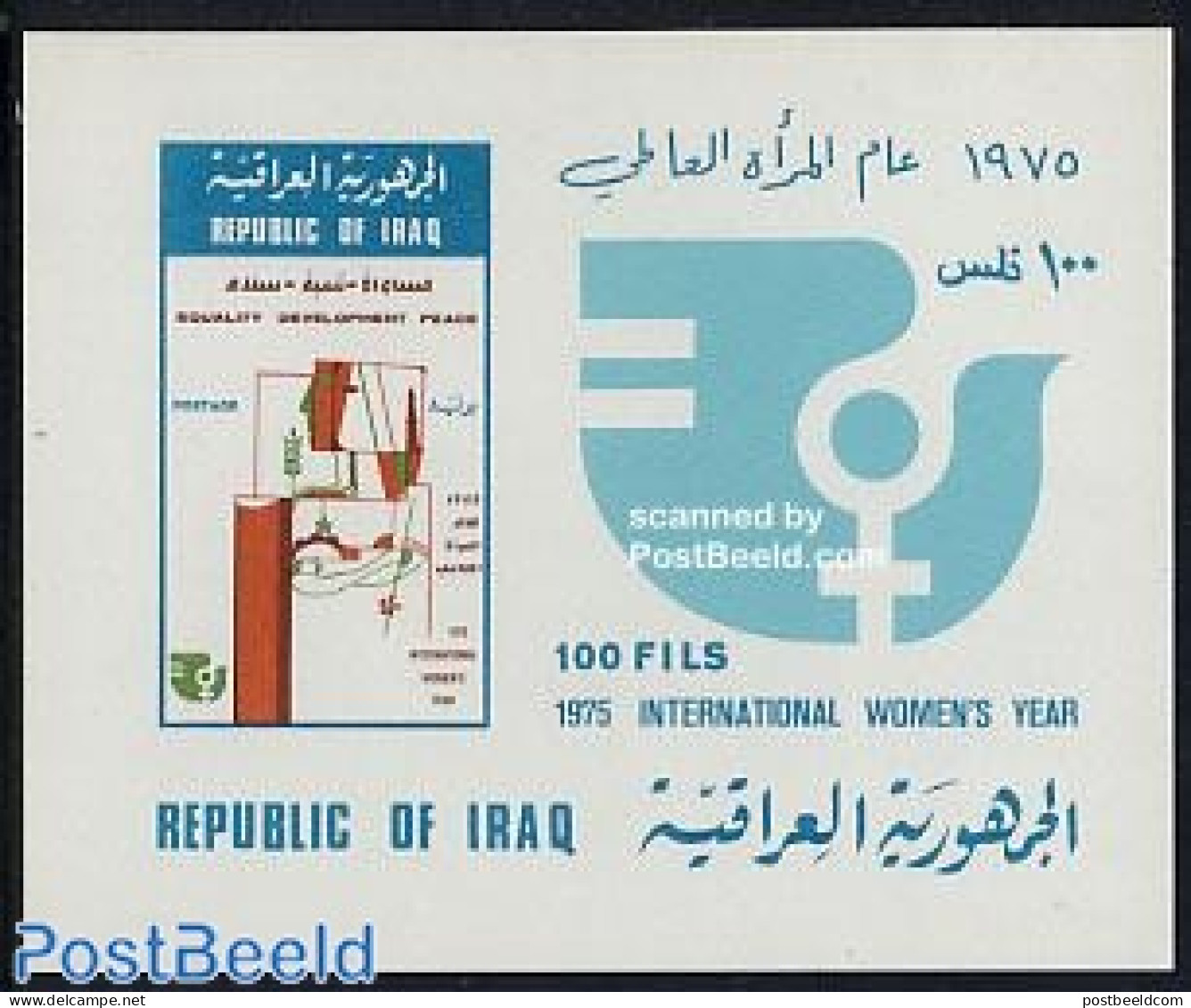 Iraq 1975 Int. Woman Year S/s, Mint NH, History - Various - Women - Int. Women's Year 1975 - Non Classés
