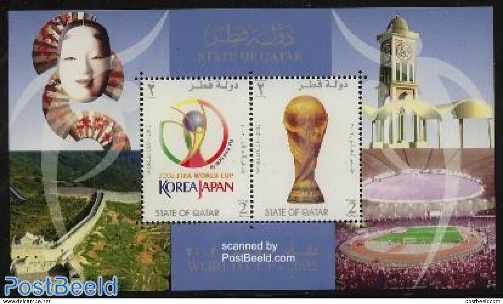 Qatar 2002 World Cup Football S/s, Mint NH, Sport - Football - Sport (other And Mixed) - Qatar