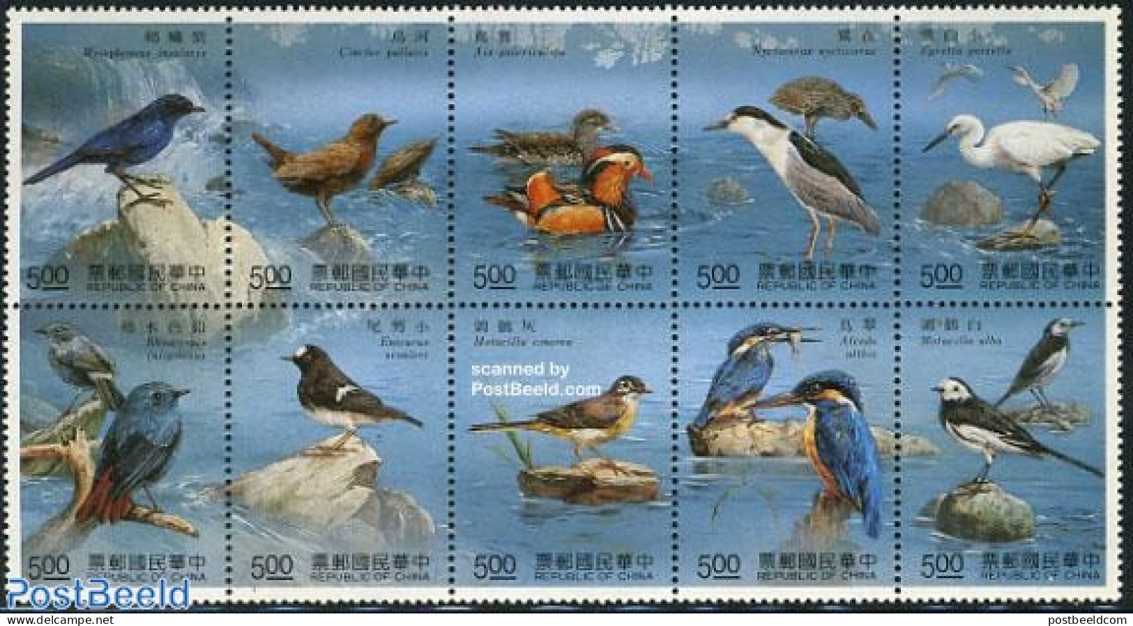 Taiwan 1991 Birds 10v [++++], Mint NH, Nature - Birds - Ducks - Kingfishers - Other & Unclassified