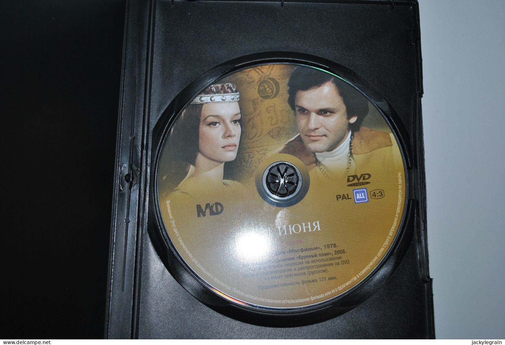 DVD "31 Iyounia/31 Juin" VO Russe Comme Neuf Vente En Belgique Uniquement Envoi Bpost 3 € - Fantasy