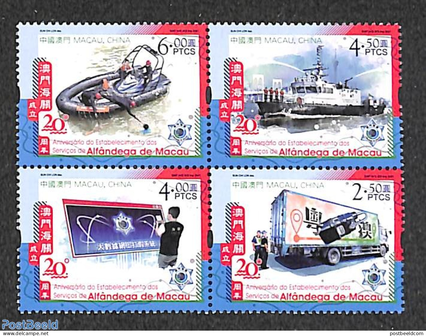 Macao 2021 Customs 4v [+] Or [:::], Mint NH, Transport - Automobiles - Ships And Boats - Neufs