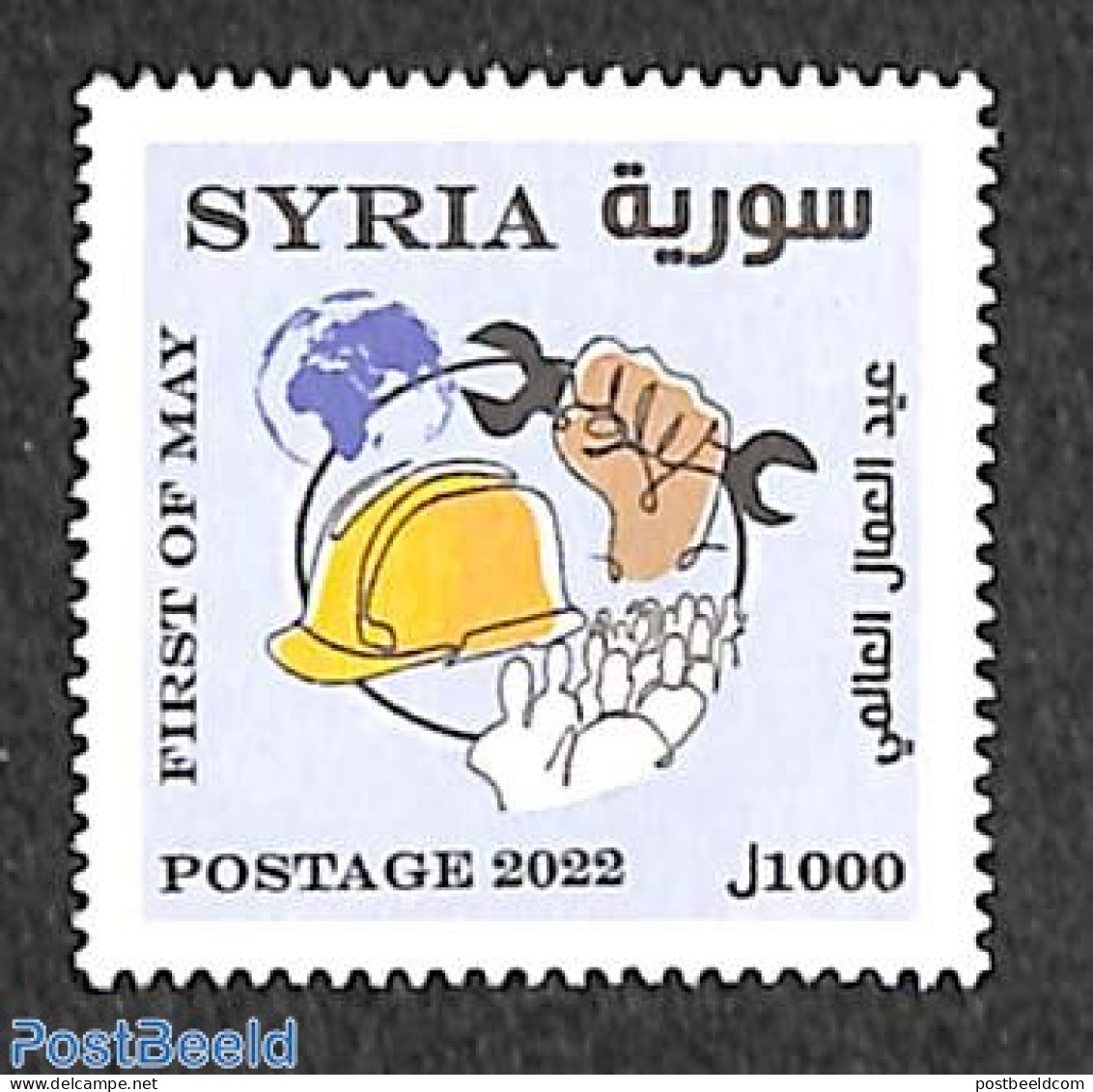 Syria 2022 Labour Day 1v, Mint NH, History - I.l.o. - Syrie