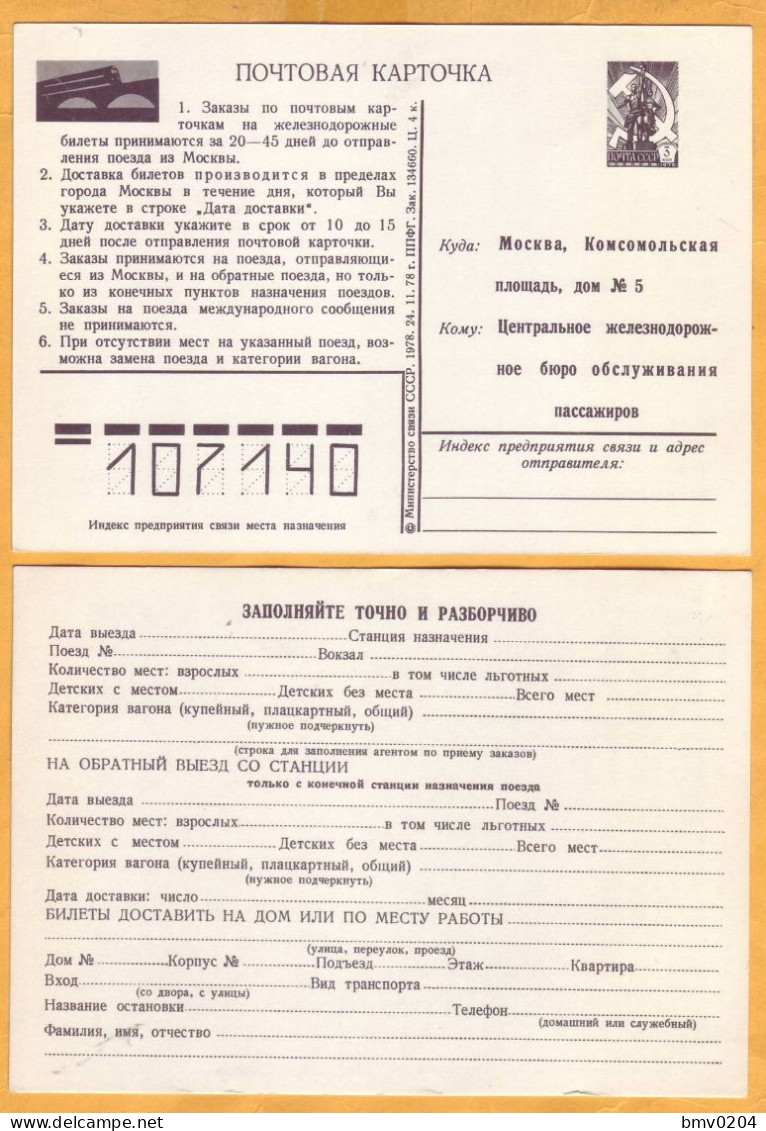 1978 RUSSIA USSR  Mi P747(I) 3K.(4K)  Moscow, Railway, Ordering And Delivery Of Tickets - 1970-79