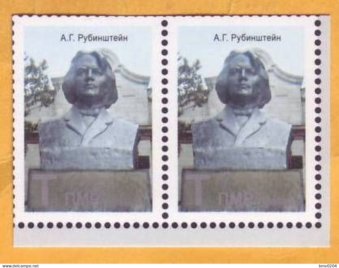 2010 MoldovaTransnistria Anton Rubinstein  Jews 180th Anniversary Russian Pianist, Conductor, Composer 2v Mint - Musique