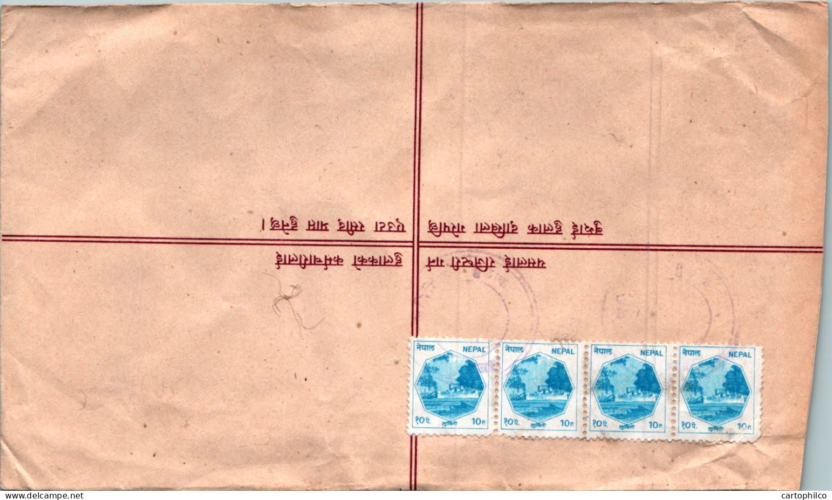 Nepal Postal Stationery Flower Star - Népal