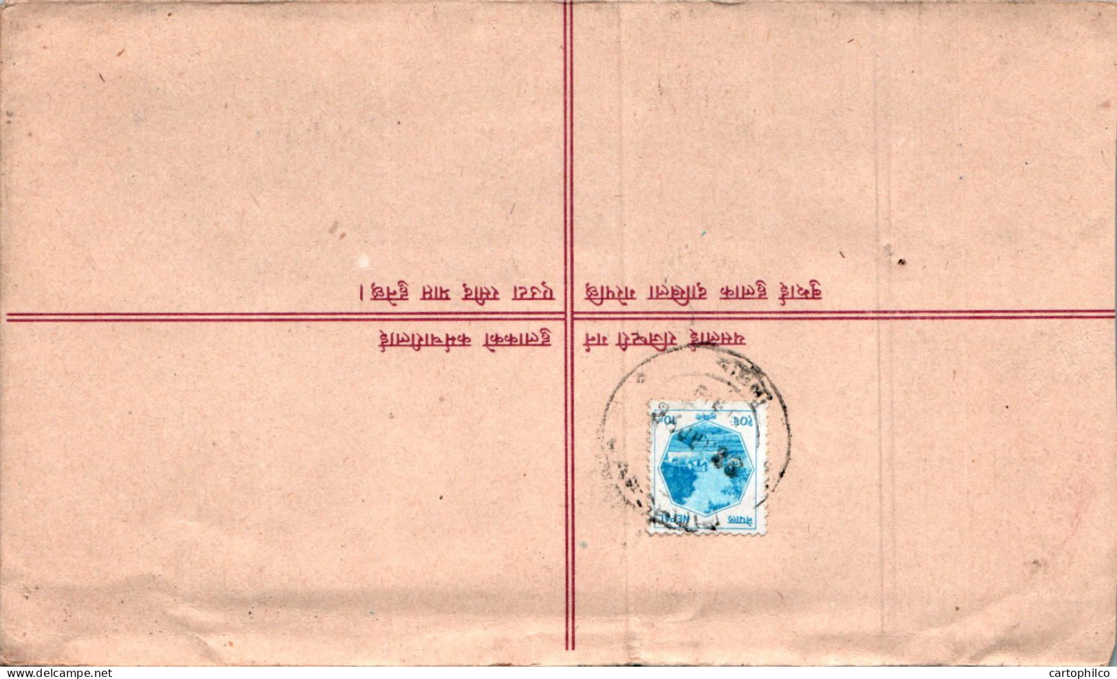 Nepal Postal Stationery Flower  - Nepal