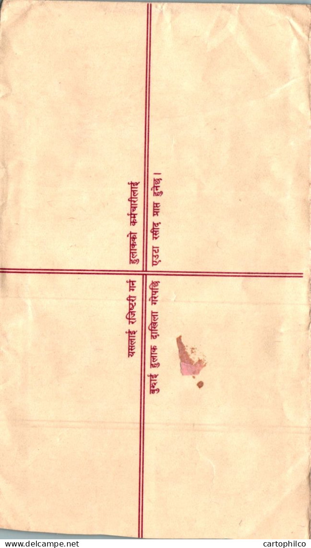 Nepal Postal Stationery Flower  - Népal