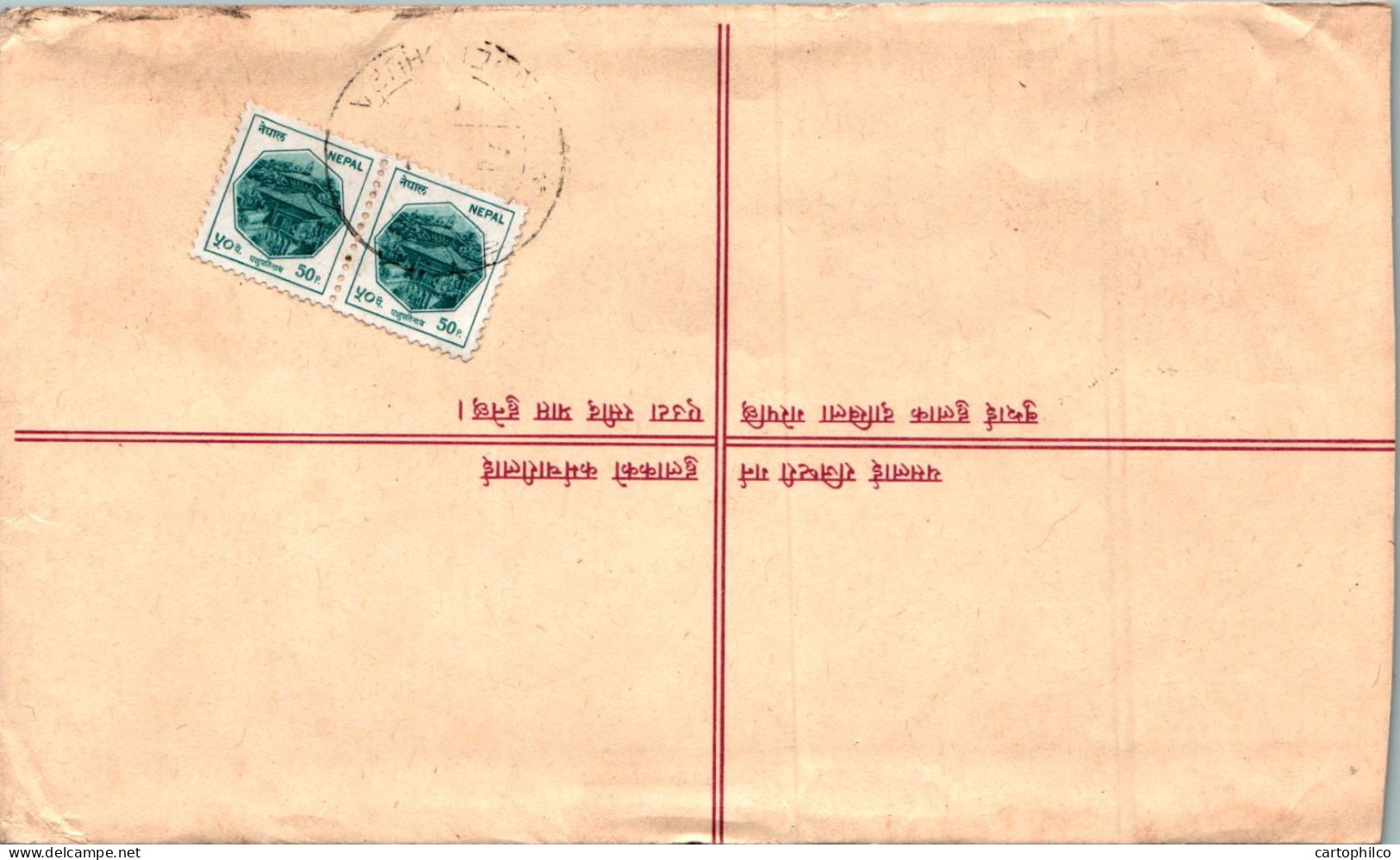 Nepal Postal Stationery Flower Star - Nepal