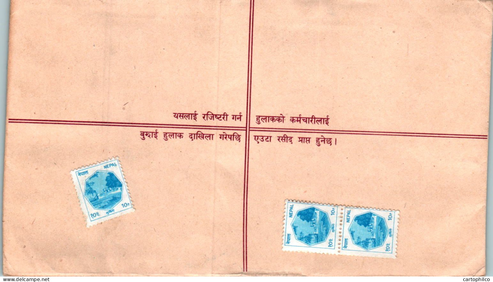 Nepal Postal Stationery Flower Star - Nepal