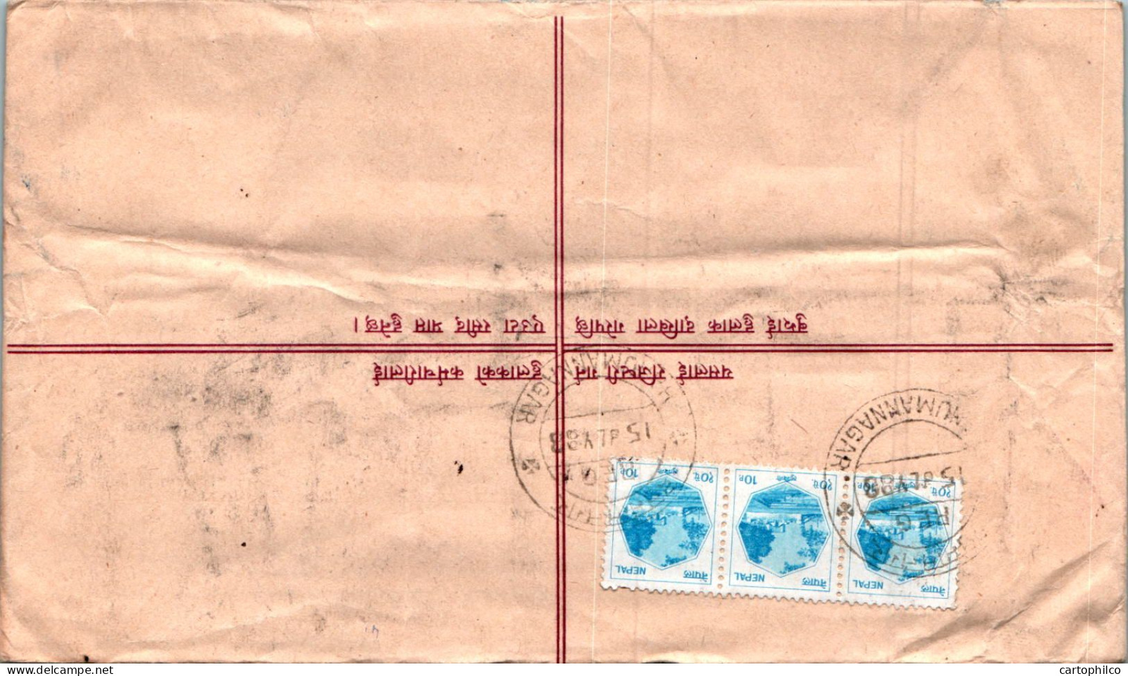 Nepal Postal Stationery Flower  - Nepal