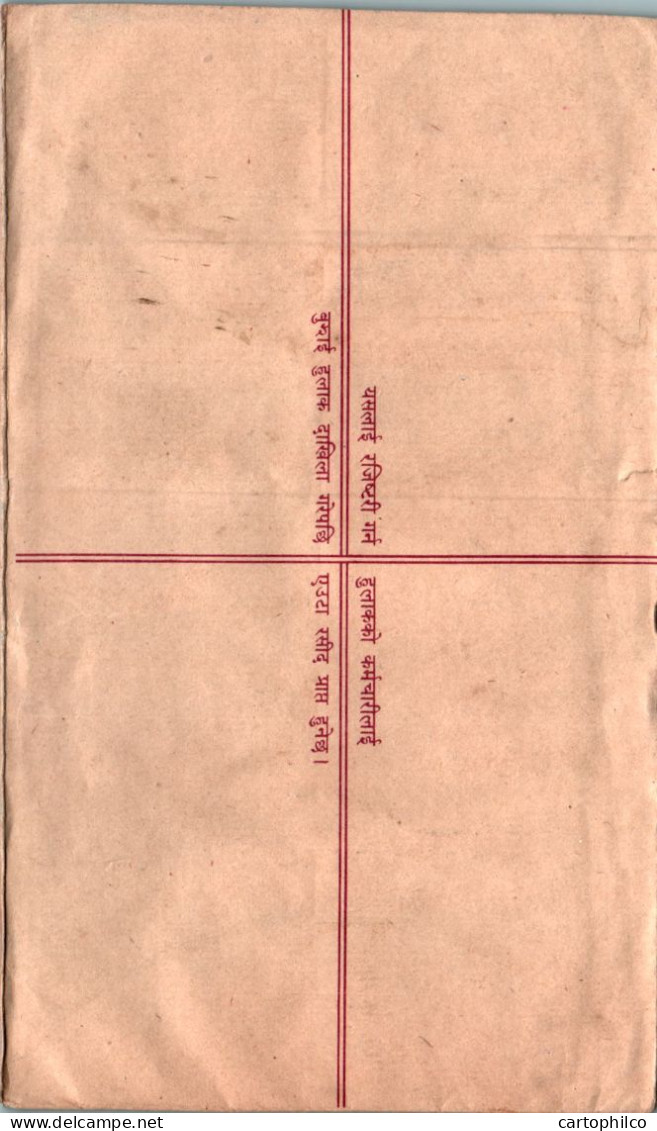 Nepal Postal Stationery Flower  - Népal