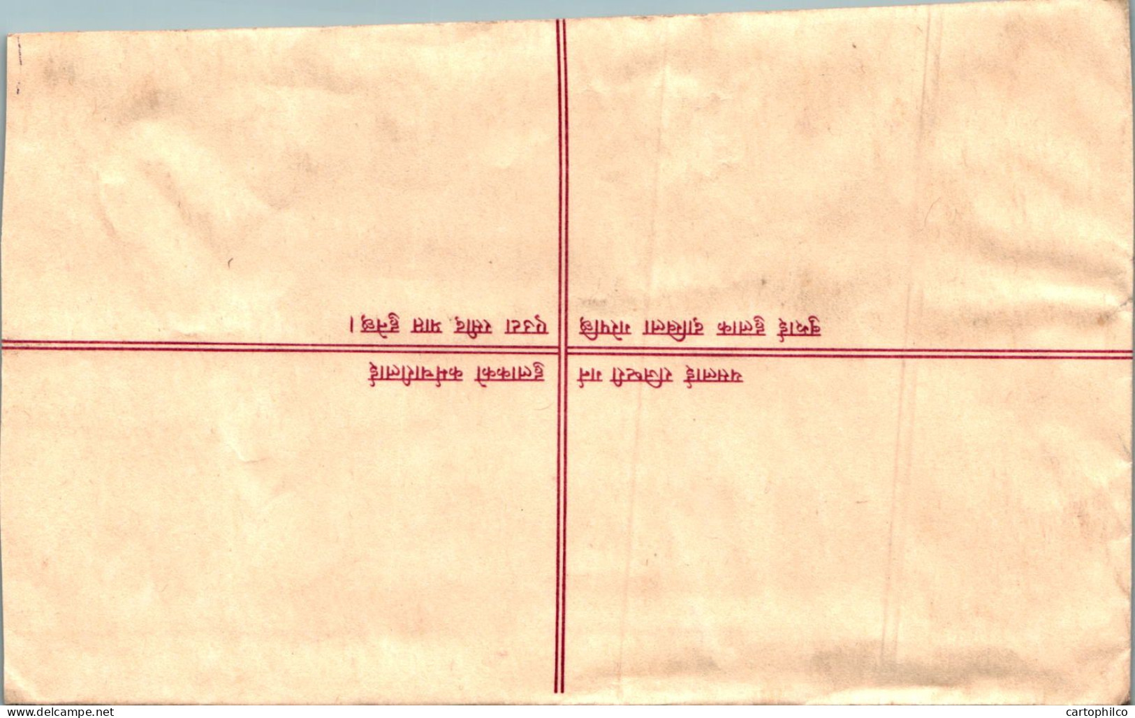 Nepal Postal Stationery Flower Sundarbazar Cds - Népal