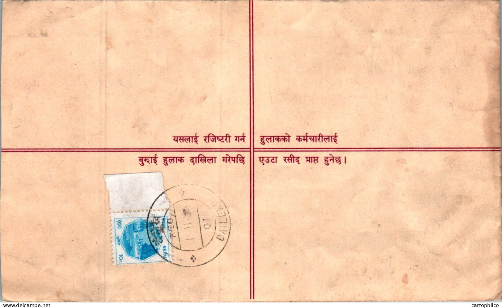 Nepal Postal Stationery Flower  - Népal