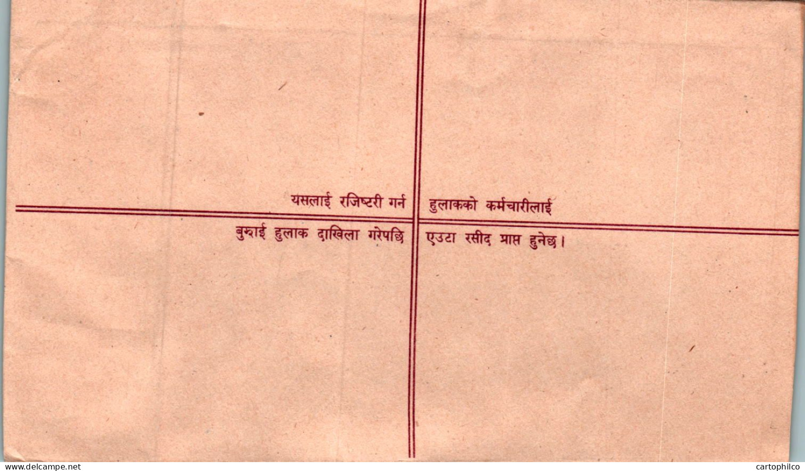 Nepal Postal Stationery Flower Ilam Cds - Nepal