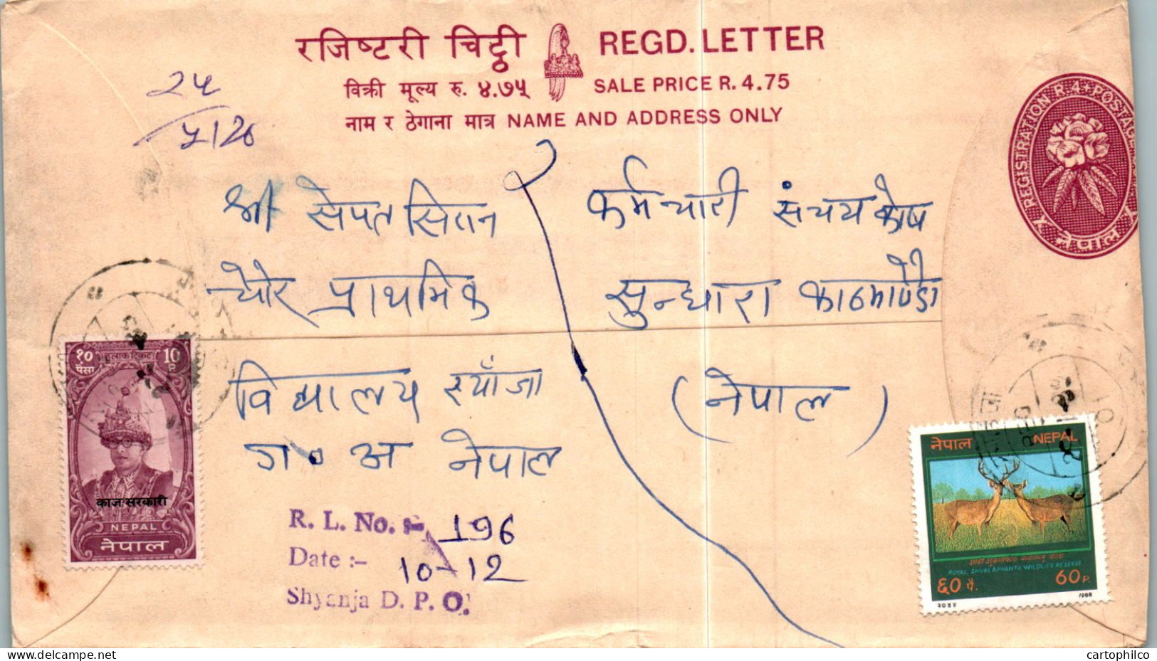 Nepal Postal Stationery Flower Shyanja Cerf - Népal