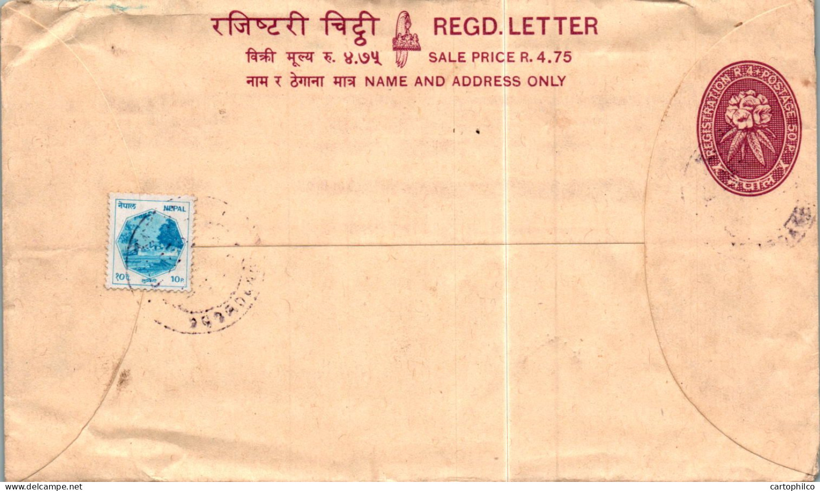 Nepal Postal Stationery Flower  - Népal