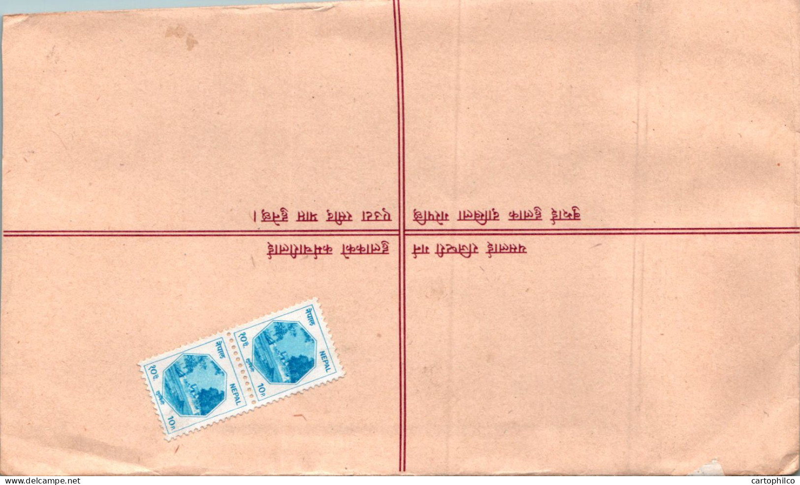 Nepal Postal Stationery Flower  - Nepal