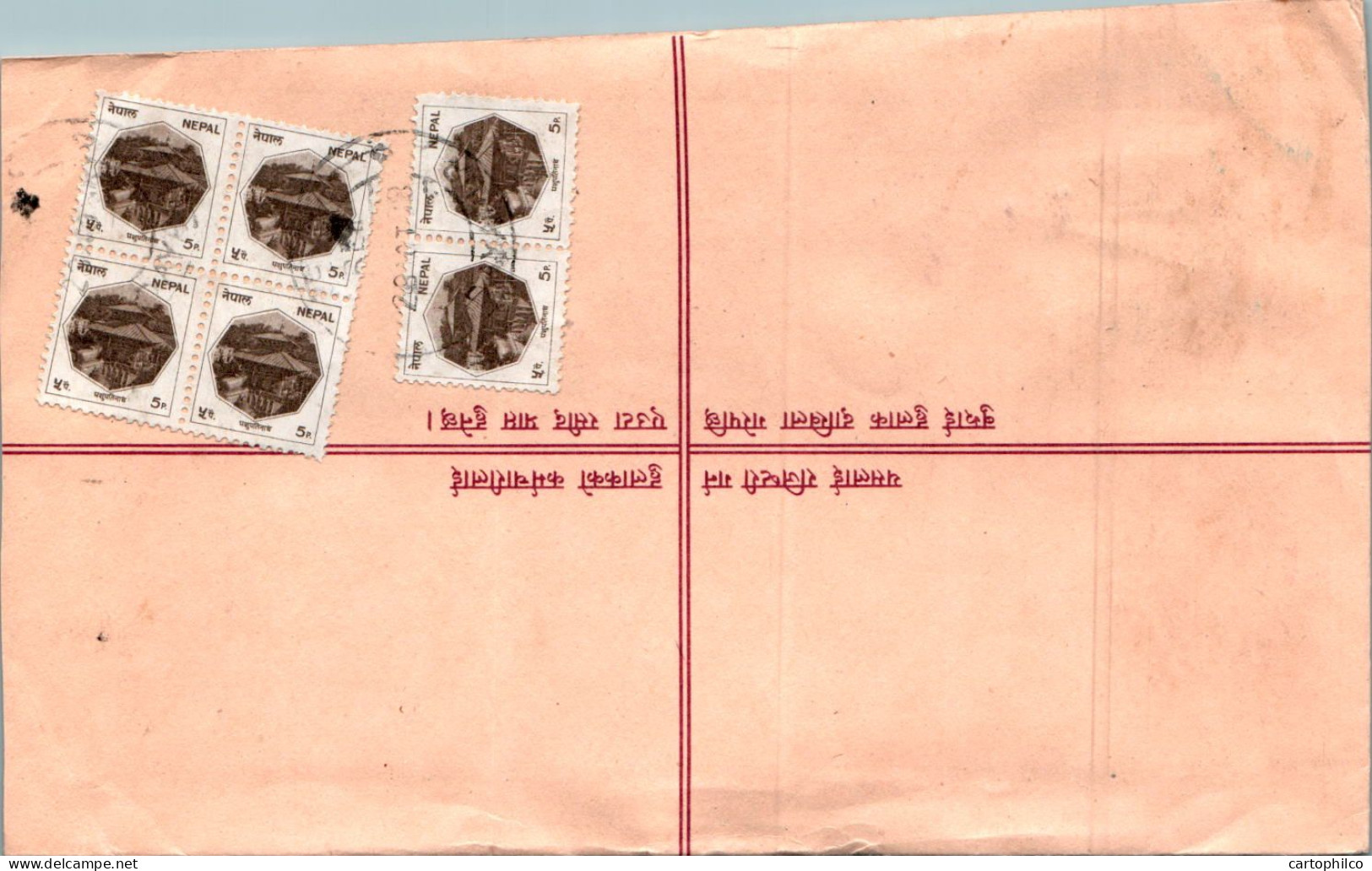 Nepal Postal Stationery Flower  - Népal