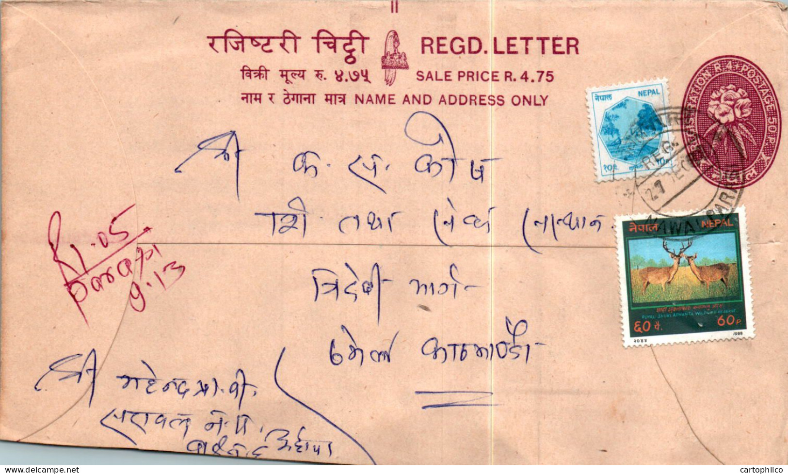 Nepal Postal Stationery Flower Cerf - Népal