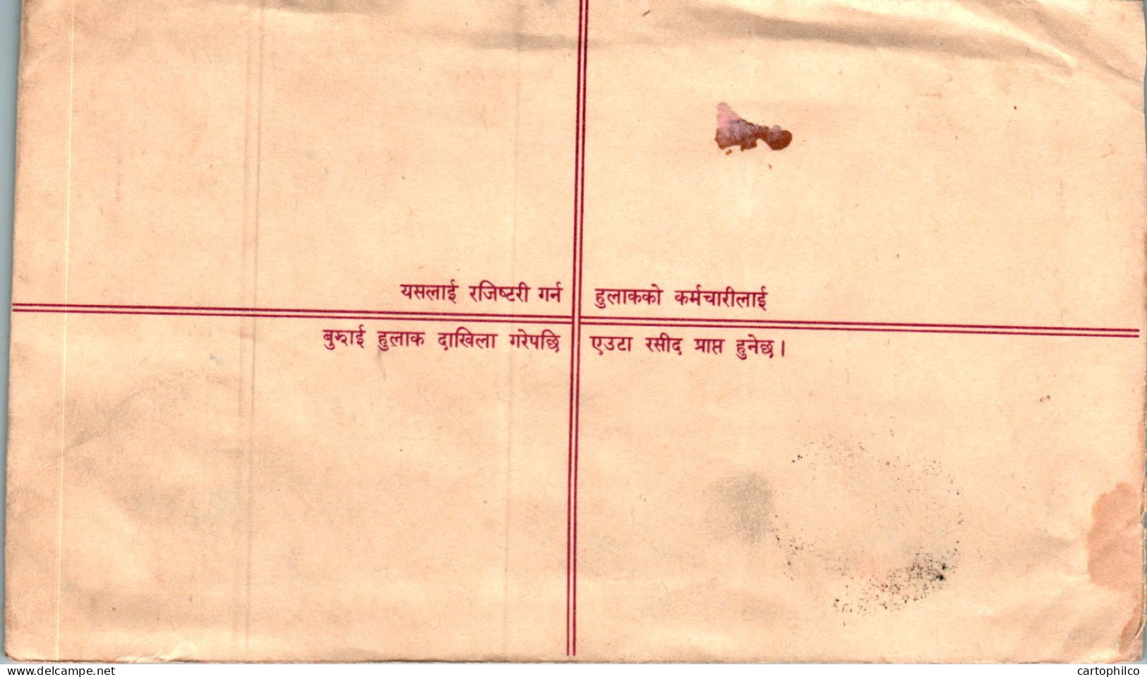 Nepal Postal Stationery Flower  - Népal