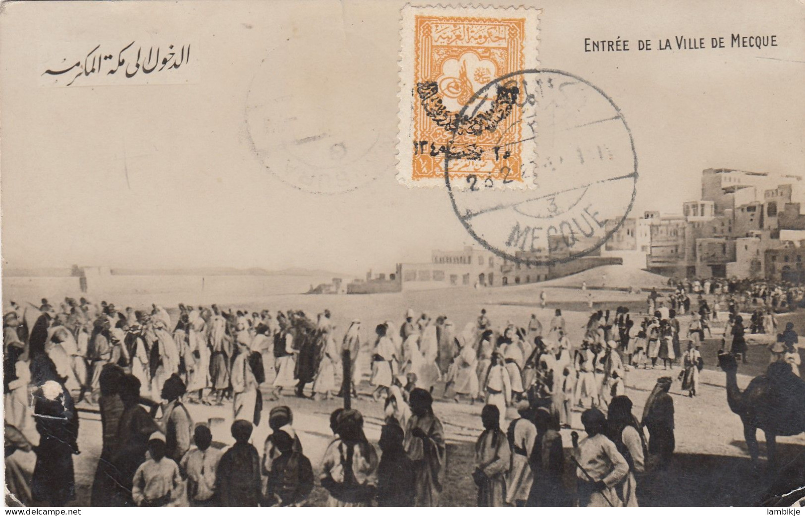 Saudie Arabic Postcard Airmail 1931 - Arabie Saoudite