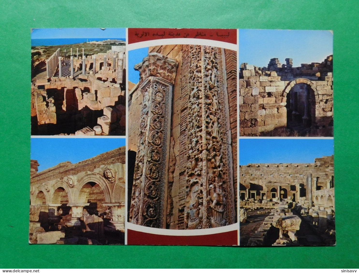 Vedute Di Leptis Magna - Libya - Libië