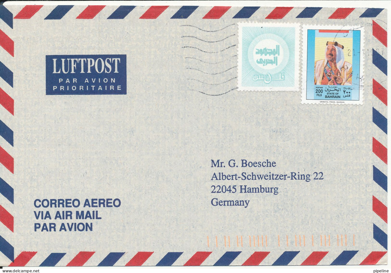 Bahrain Air Mail Cover Sent To Germany 21-1-1997 - Bahreïn (1965-...)