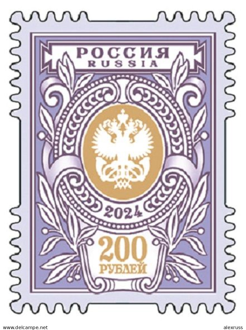 Russia 2024, Definite Issue 200 Rub. New Design Variety SK # 3241, VF MNH** - Unused Stamps