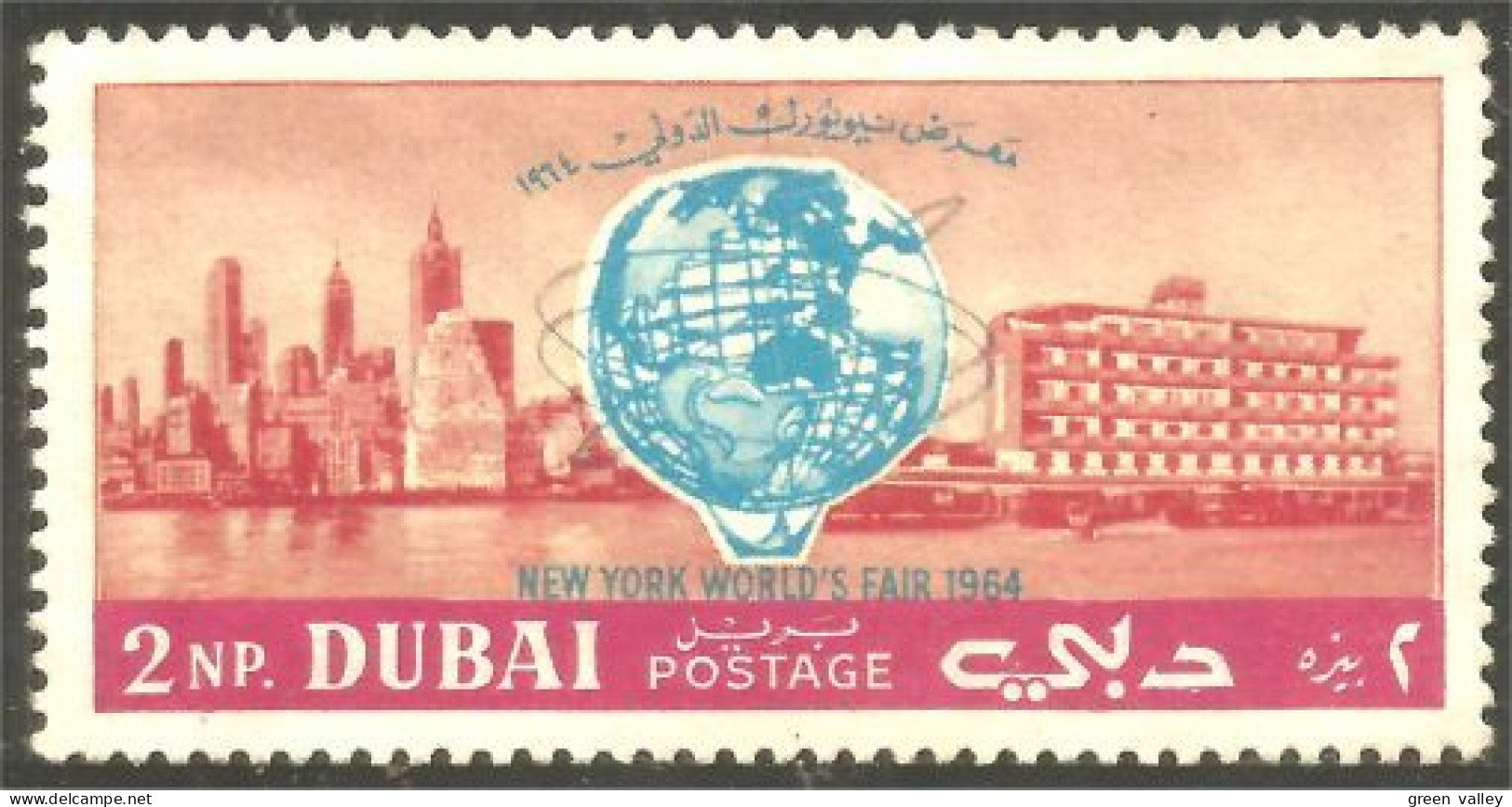 XW01-1428 Dubai New York World Fair Foire Mondiale 1964 No Gum  - Autres & Non Classés