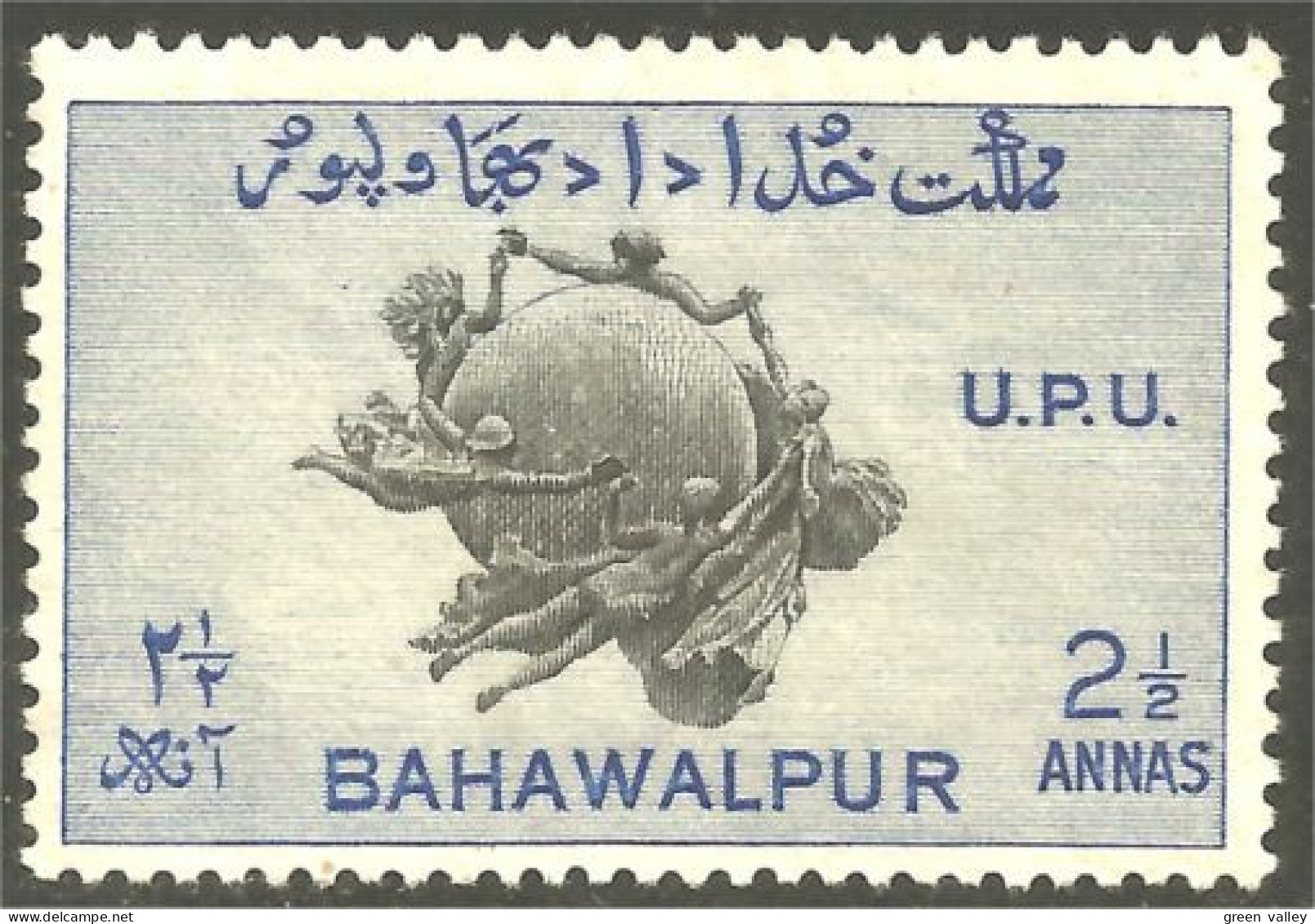 XW01-1410 Bahawalpur 2 1/2 Annas Bleu Blue Emblème UPU U.P.U. Emblem Globe Monde World No Gum - Andere & Zonder Classificatie