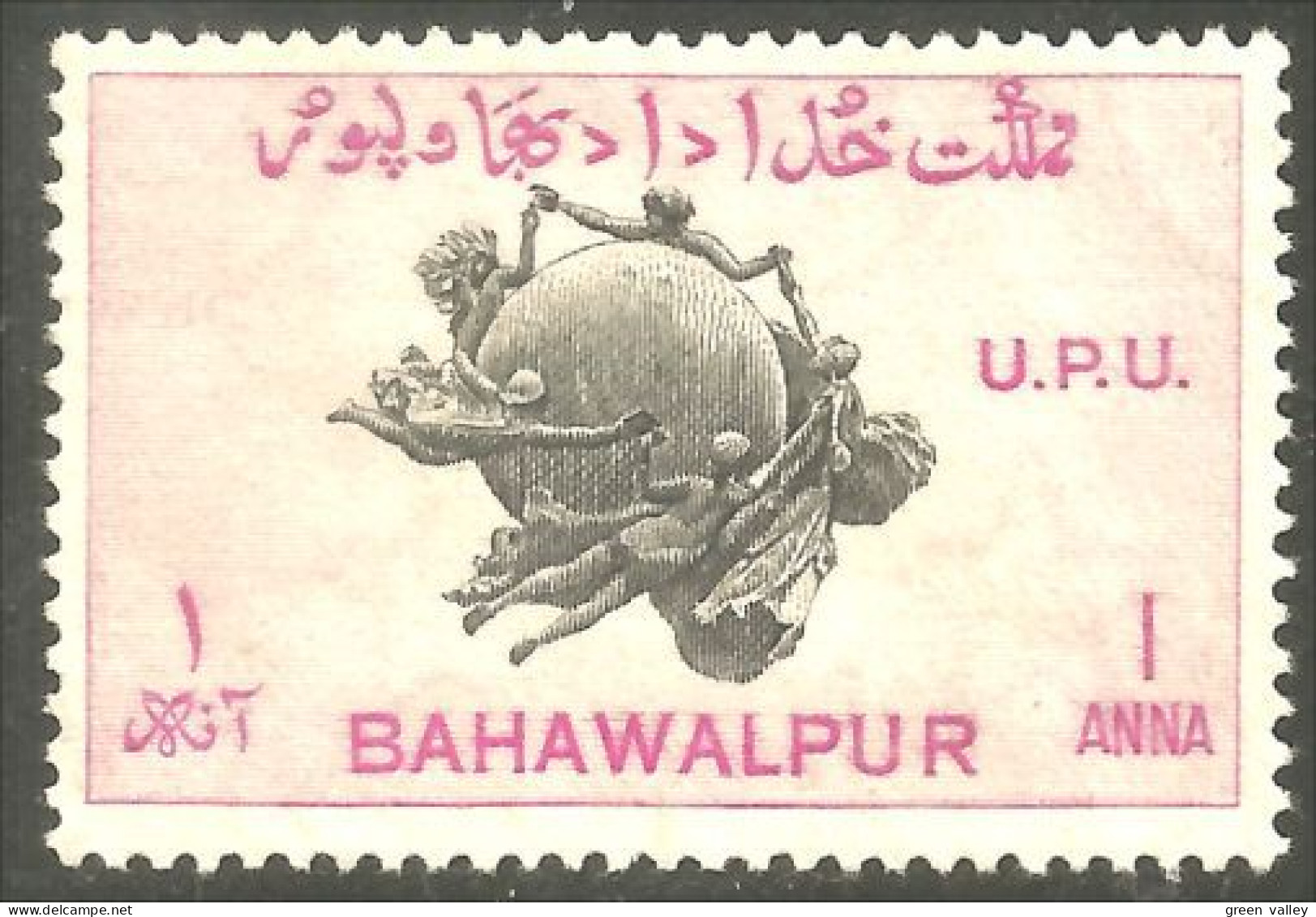 XW01-1404 Bahawalpur 1 Anna Rose Emblème UPU U.P.U. Emblem Globe Monde World No Gum - Bahawalpur