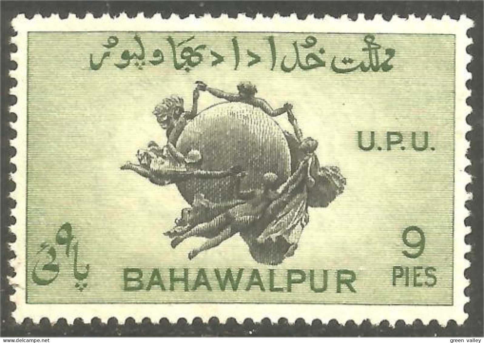 XW01-1402 Bahawalpur 9 Pies Vert Green Emblème UPU U.P.U. Emblem Globe Monde World No Gum - U.P.U.