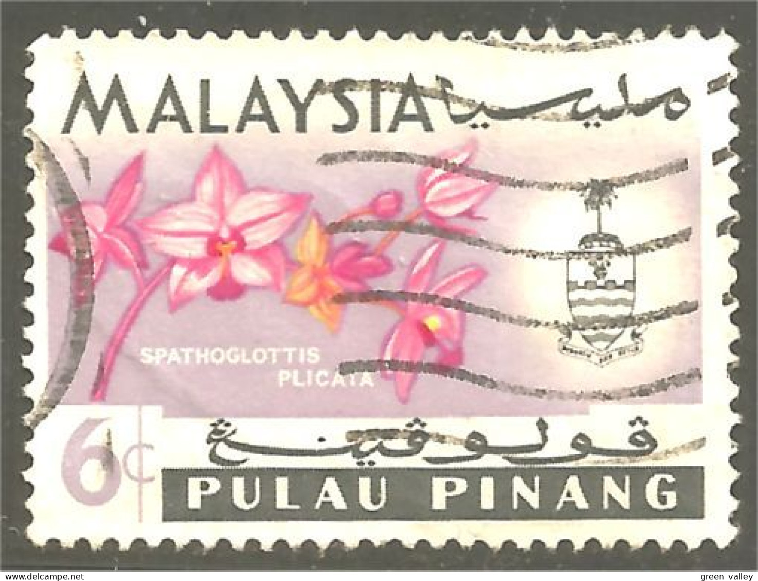 XW01-1352 Malaysia Pulau Pinang Orchidée Orchid Orkid Orchidea Orquidea Spatoglottis Plicata - Malaysia (1964-...)