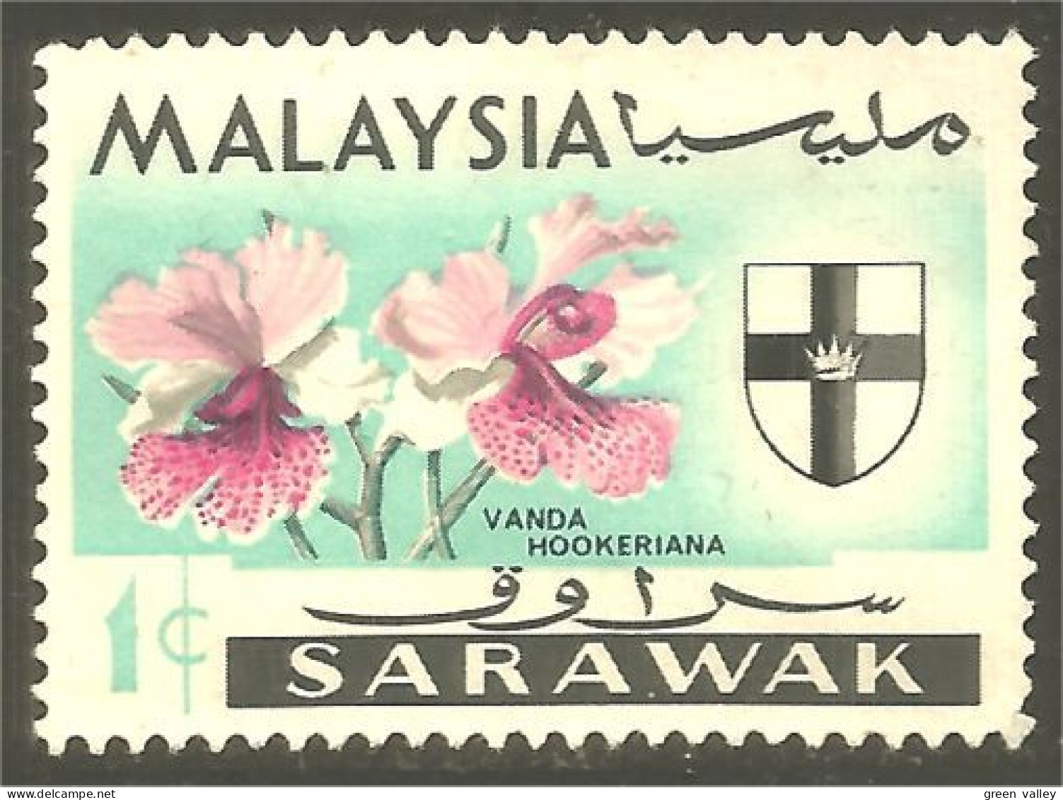 XW01-1345 Malaysia Sarawak Orchidée Orchid Orkid Orchidea Orquidea Vanda Hookeriana - Malaysia (1964-...)