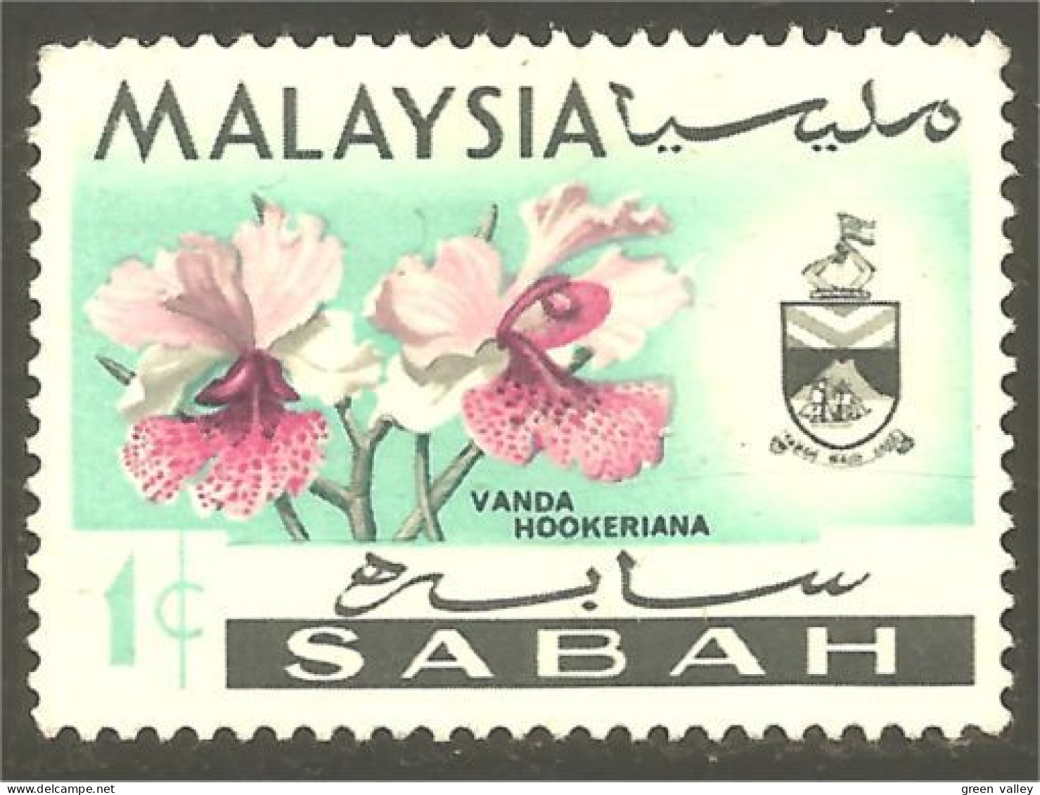 XW01-1343 Malaysia Sabah Orchidée Orchid Orkid Orchidea Orquidea Vanda Hookeriana - Malaysia (1964-...)