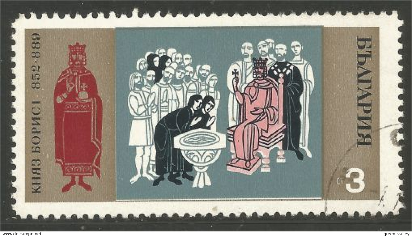 XW01-1102 Bulgarie Conversion Christianity Christianisme Prince Boris - Christianisme