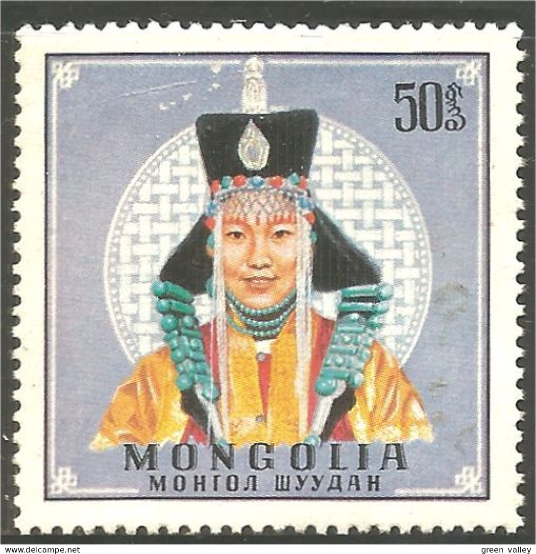 XW01-1029 Mongolie Masque Mask Théâtre Theater MNH ** Neuf SC - Kostüme