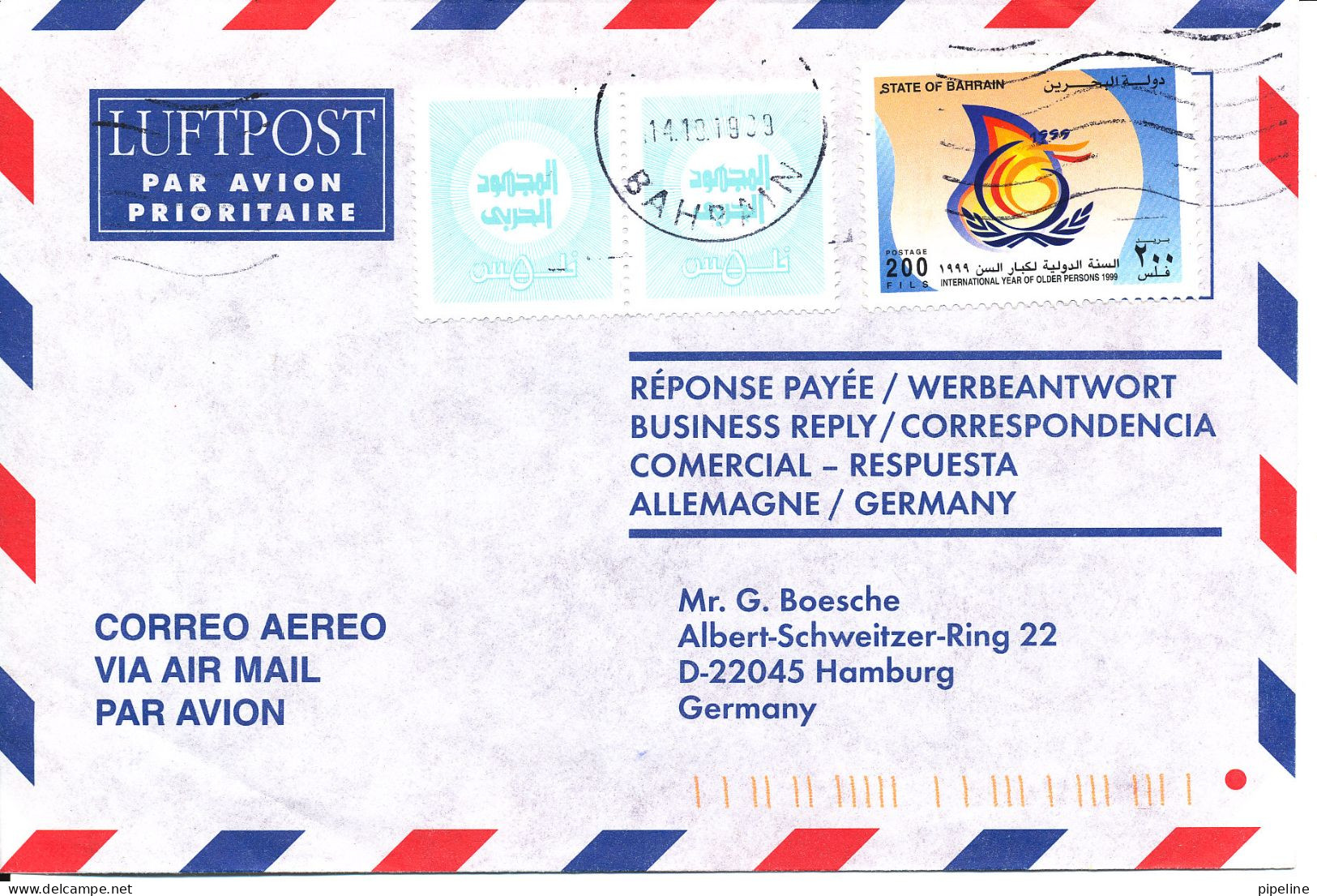 Bahrain Air Mail Cover Sent To Germany 14-12-1999 - Bahreïn (1965-...)