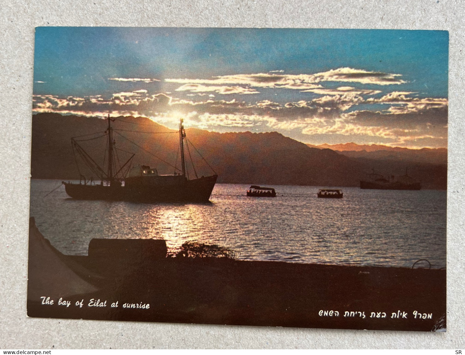 POSTCARD BY PALPHOT NO. 6352 THE BAY OF EILAT AT SUNRISE. ISRAEL - Israel