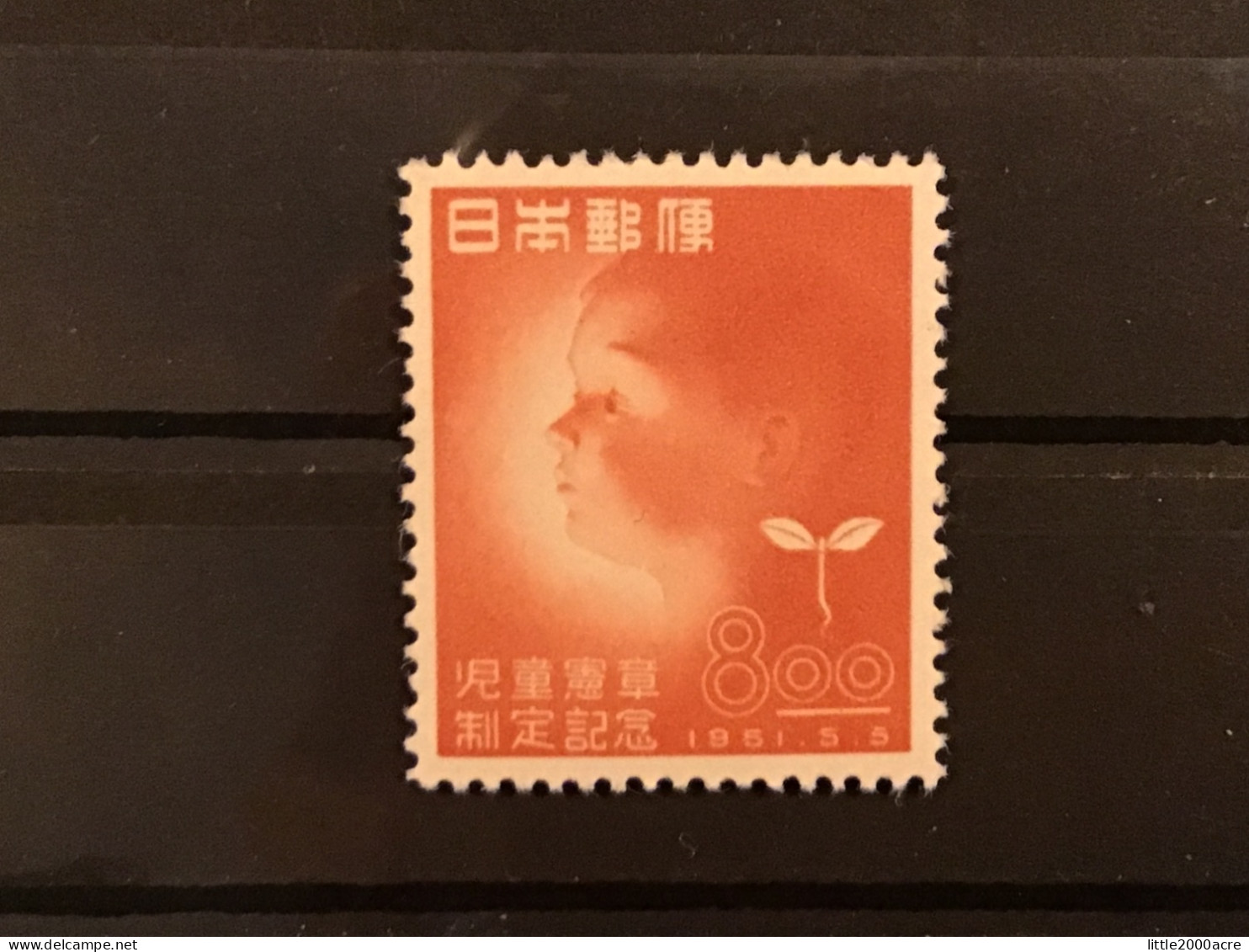 Japan 1951 Children’s Charter Mint SG 611 Yv 470 Sc 541 - Unused Stamps